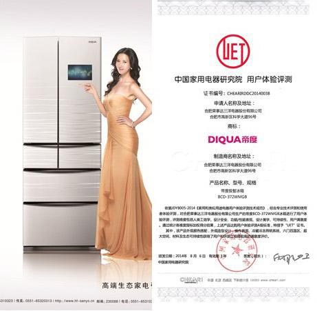 m.szroco.com.cn