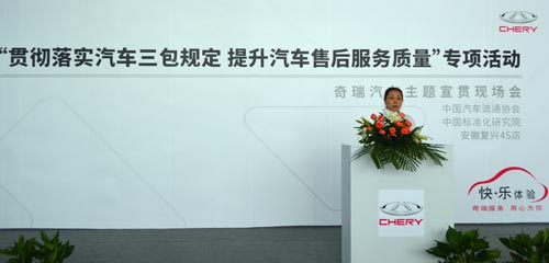 m.szroco.com.cn