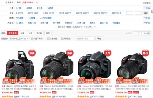 m.szroco.com.cn