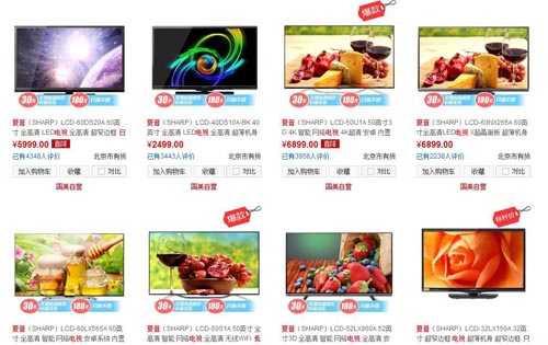 m.szroco.com.cn