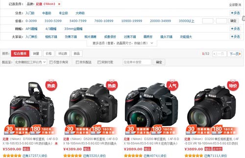 m.szroco.com.cn