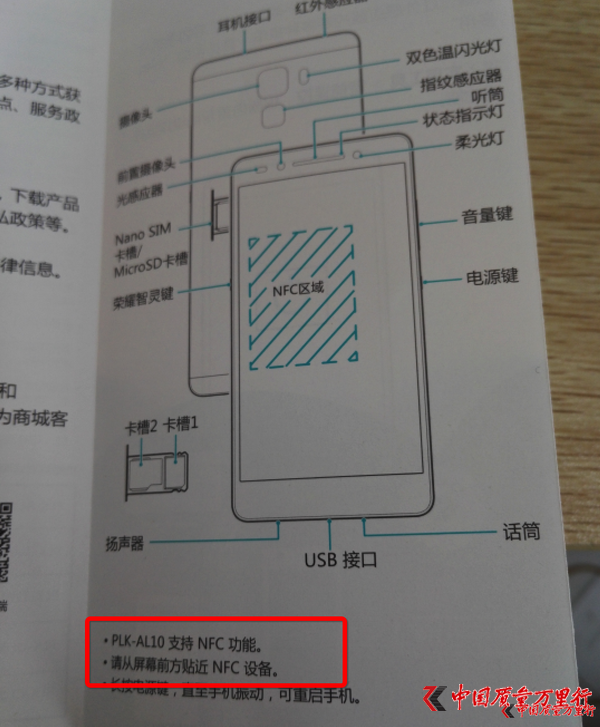 Ƿ̓Asҫ7ȫWͨNFC¼