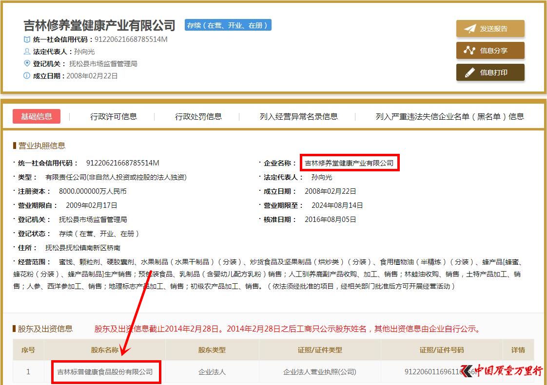 QQ؈D20170411113515_.jpg