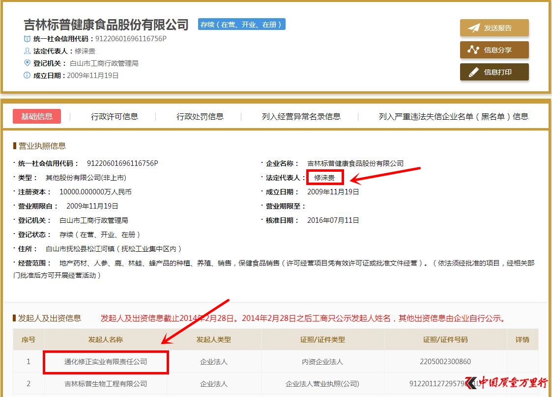 QQ؈D20170411112854_.jpg