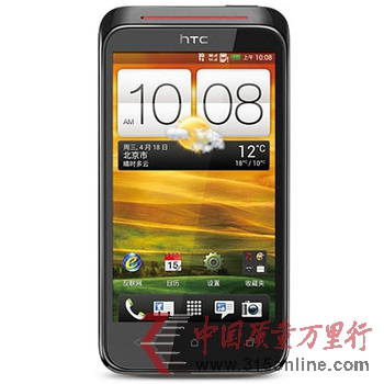 HTC T328D手機黑屏門:專業消費者講述手機設計缺陷
