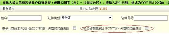 D횳˿йxȡġC(j)ƱȡU(xin) ԴﺽչٷW(wng)վ