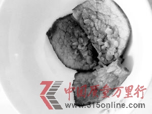 ӟ֮ġףţ⡱