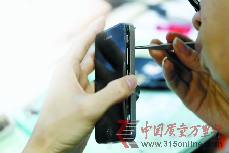 SˆTiPhone֙C CFPD