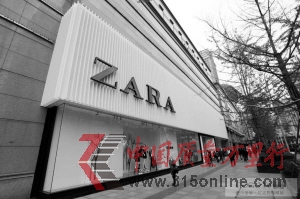 ZARAS˹غɶuN