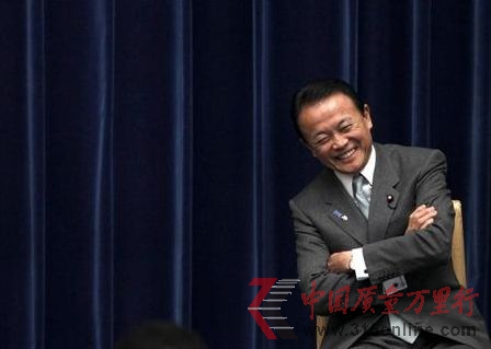 日本財(cái)務(wù)相在G20會(huì)上否認(rèn)日本發(fā)動(dòng)匯率戰(zhàn)爭(zhēng)