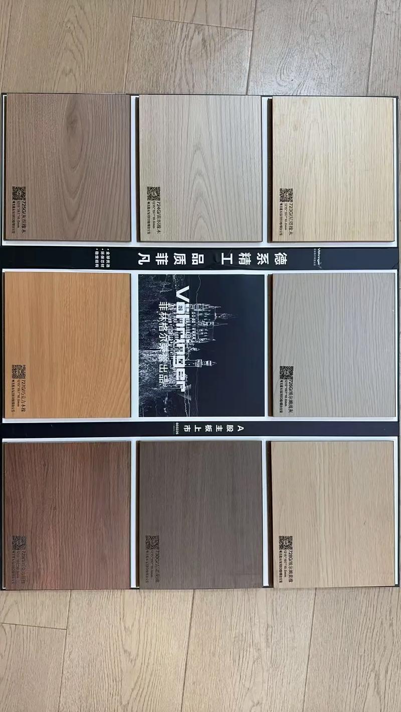 菲林格爾地板工廠直銷 強(qiáng)化與實(shí)木復(fù)合地板的品質(zhì)之選