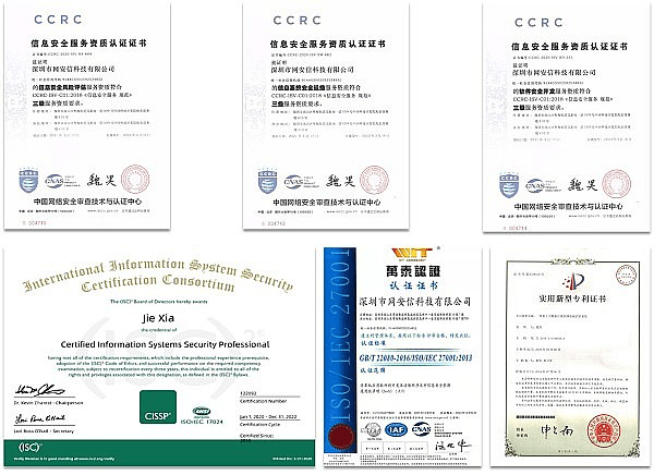 網(wǎng)安信 以全棧防護(hù)方案鑄就國(guó)內(nèi)企業(yè)網(wǎng)絡(luò)安全第一道絕密防火墻